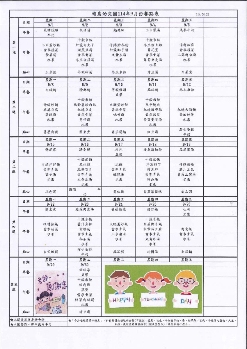 09